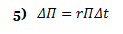 Quant Interview Equation 7